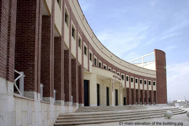 Central Post Office in Kerman