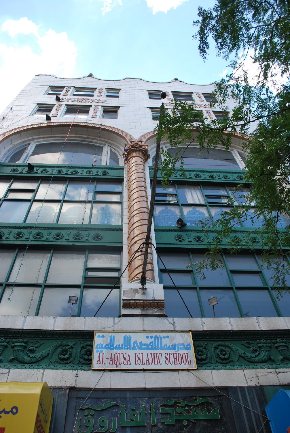 Masjid al-Farooq in Brooklyn