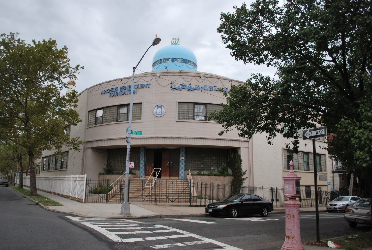 Imam Al-Khoei Islamic Center in Queens