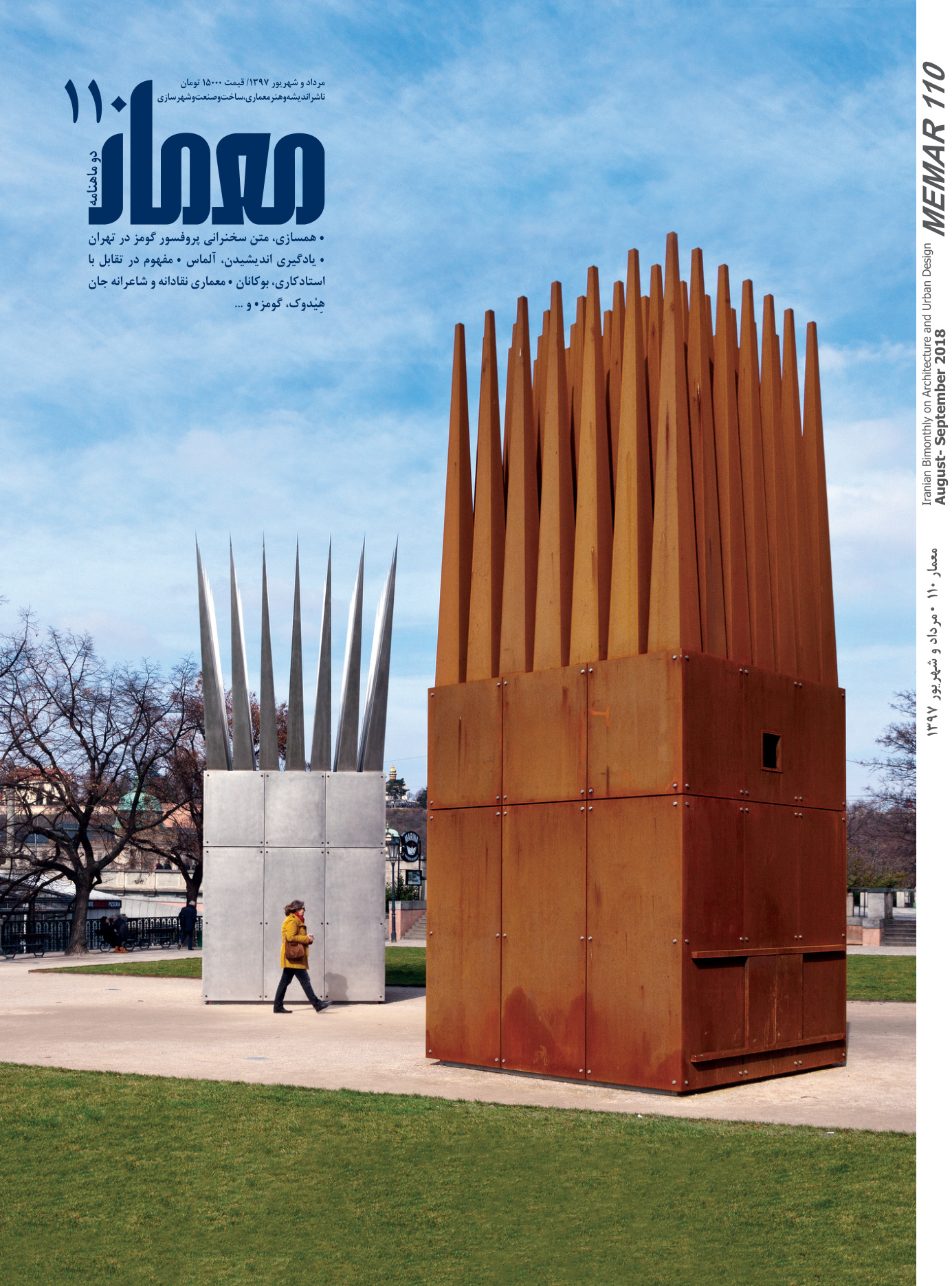 Memar 110: Thinking of Making in Architecture