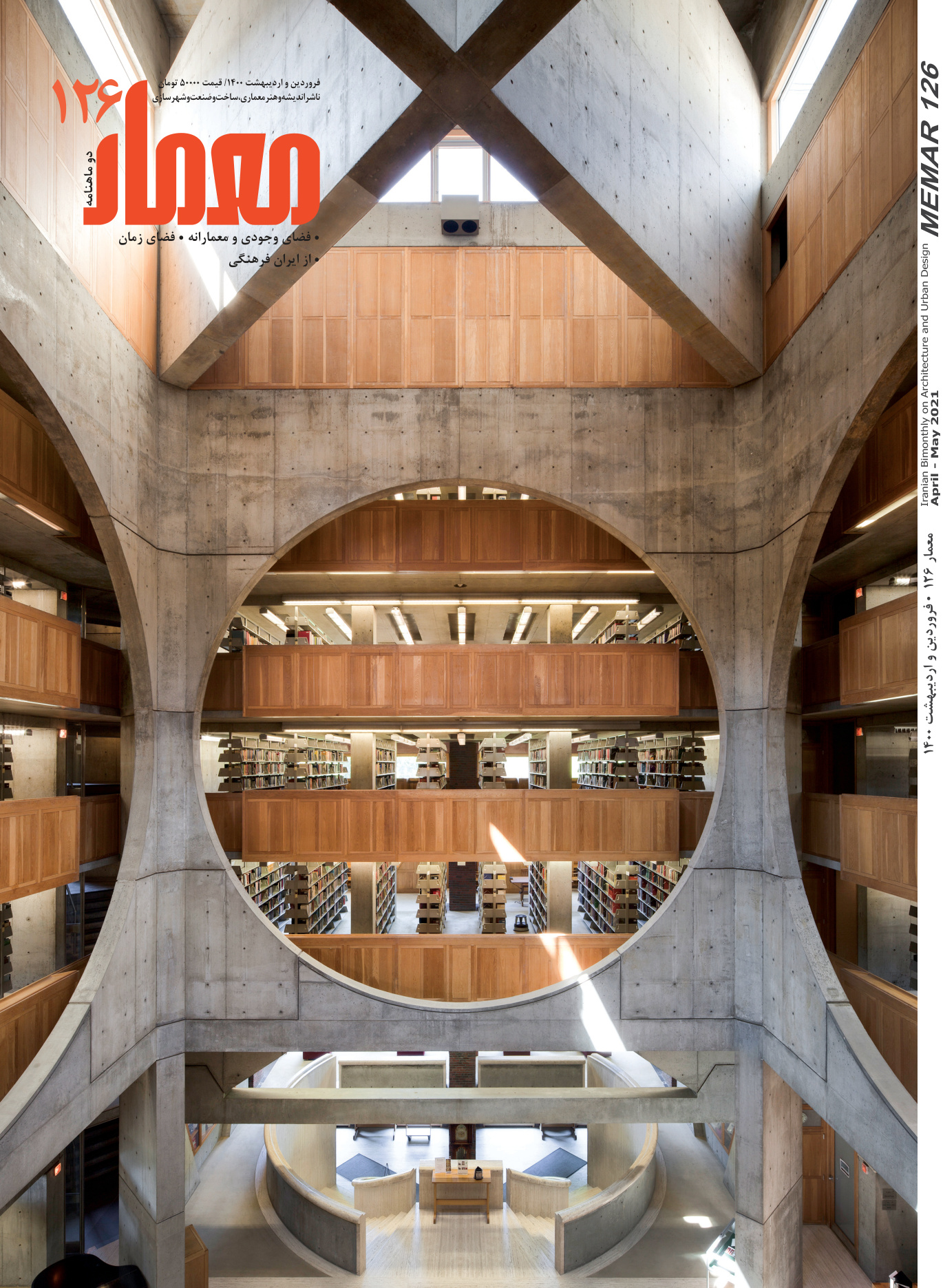 Memar 126: Existential and Architectural Space