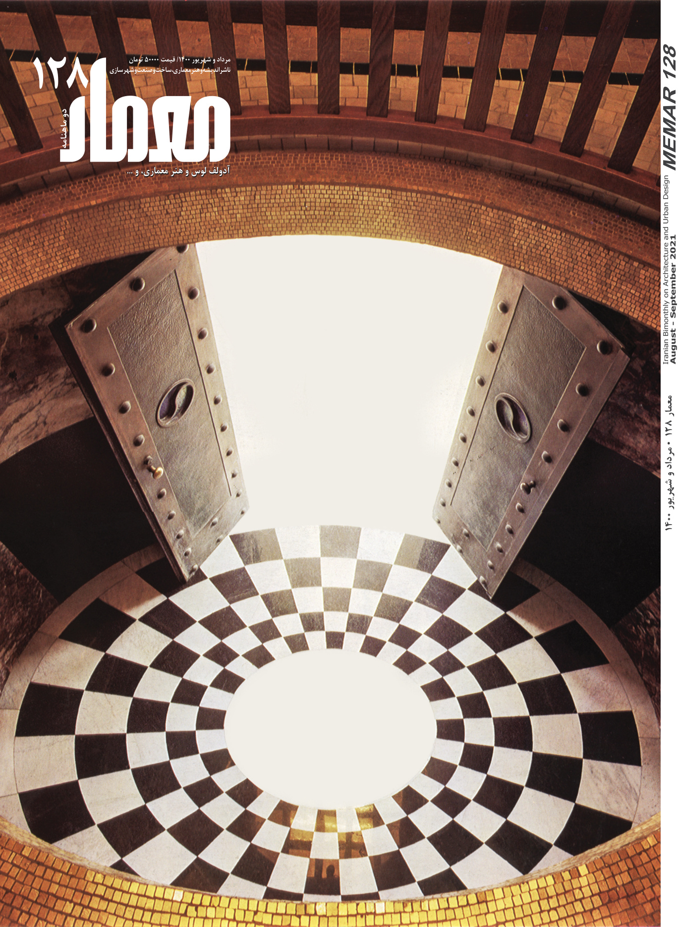 Memar 128: Adolf Loos and the Art of Architecture