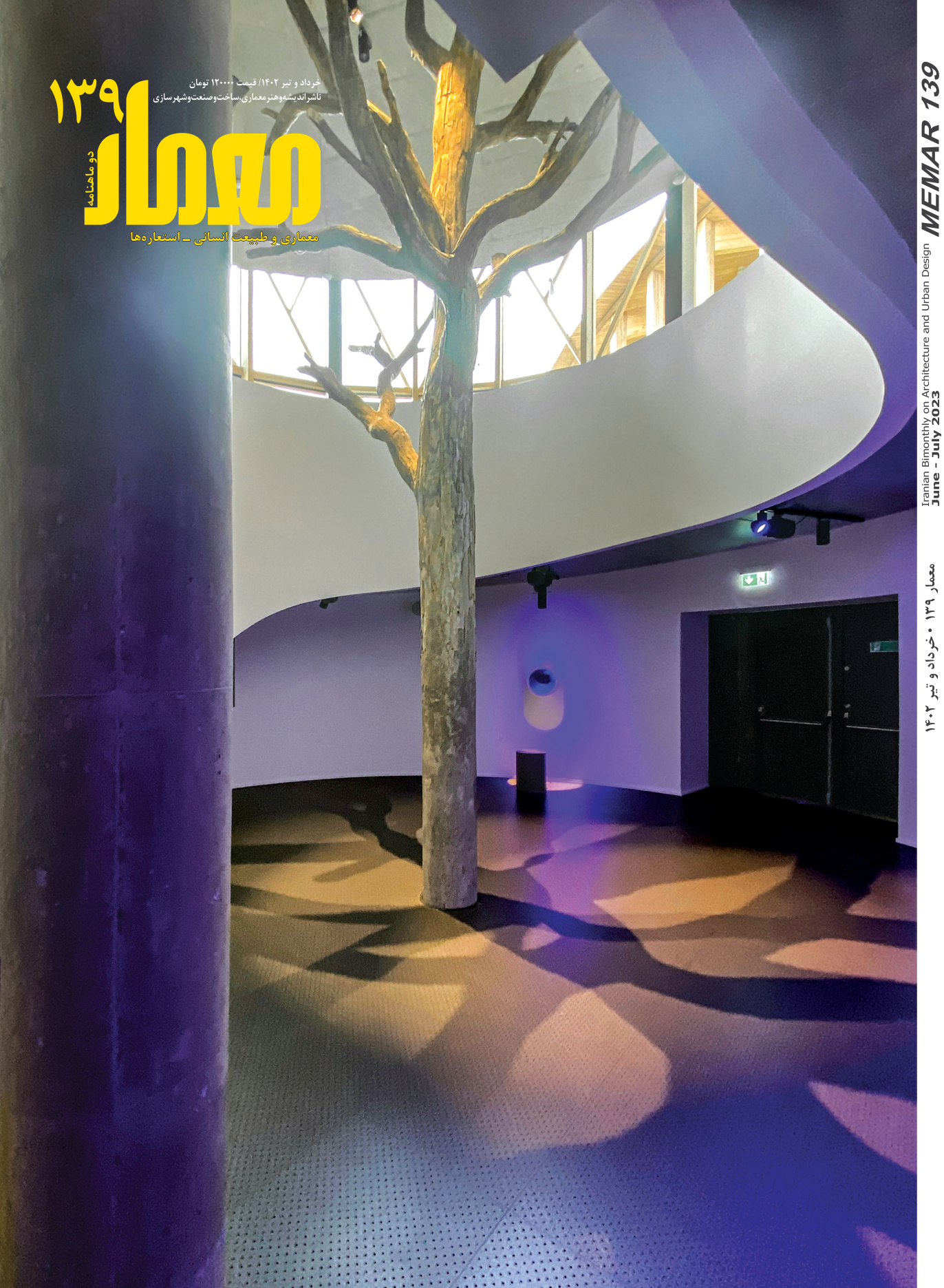Architecture and Human Nature — Metaphors