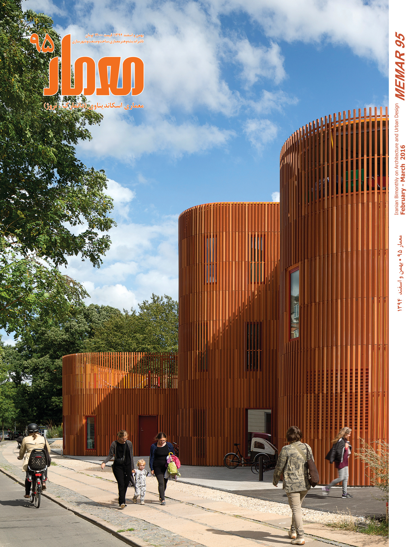 Memar 95: Scandinavian Architecture (Denmark, Norway)