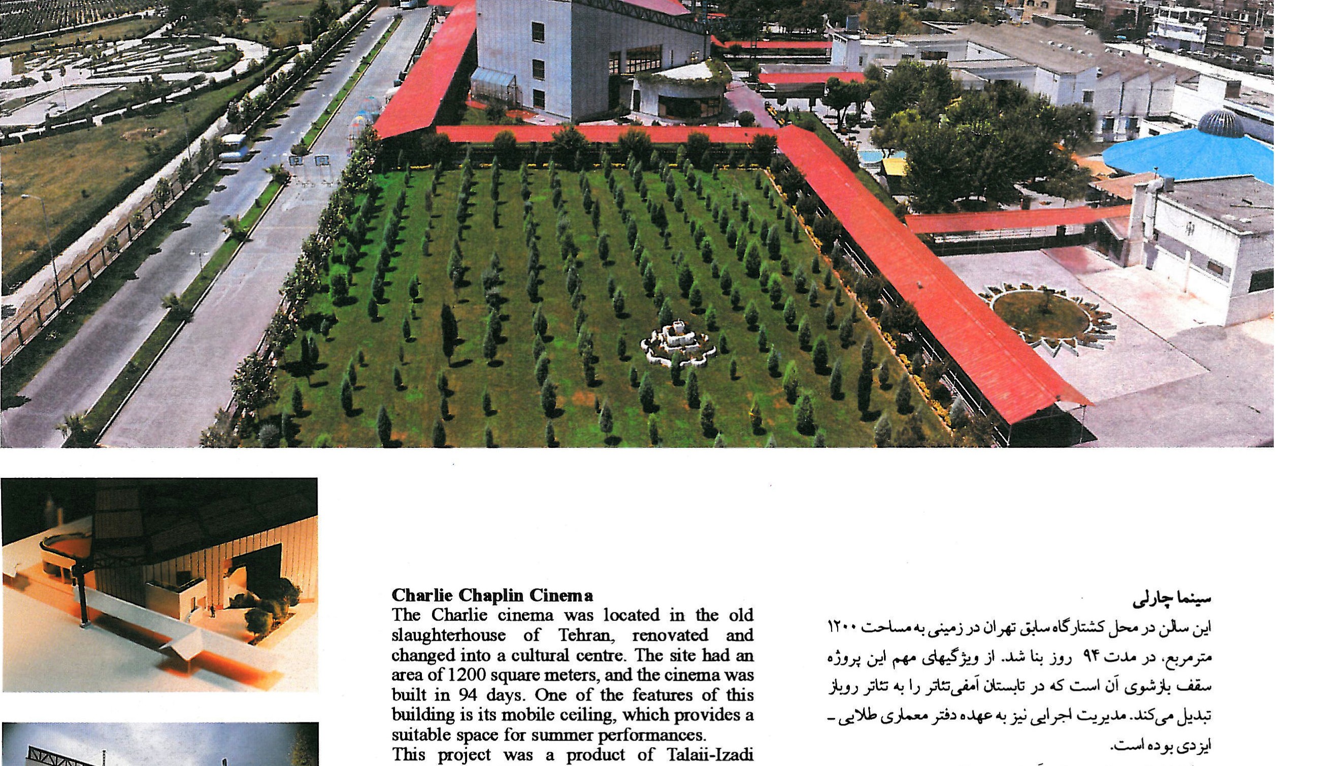 Charlie Chaplin Cinema in Tehran