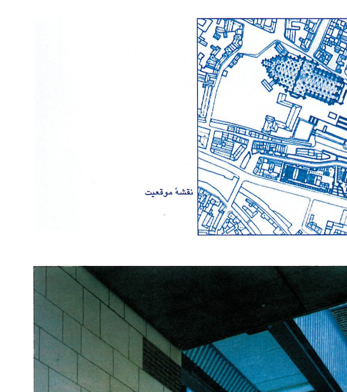 مرکز دانشگاهی و کتابخانهٔ پیکاردی