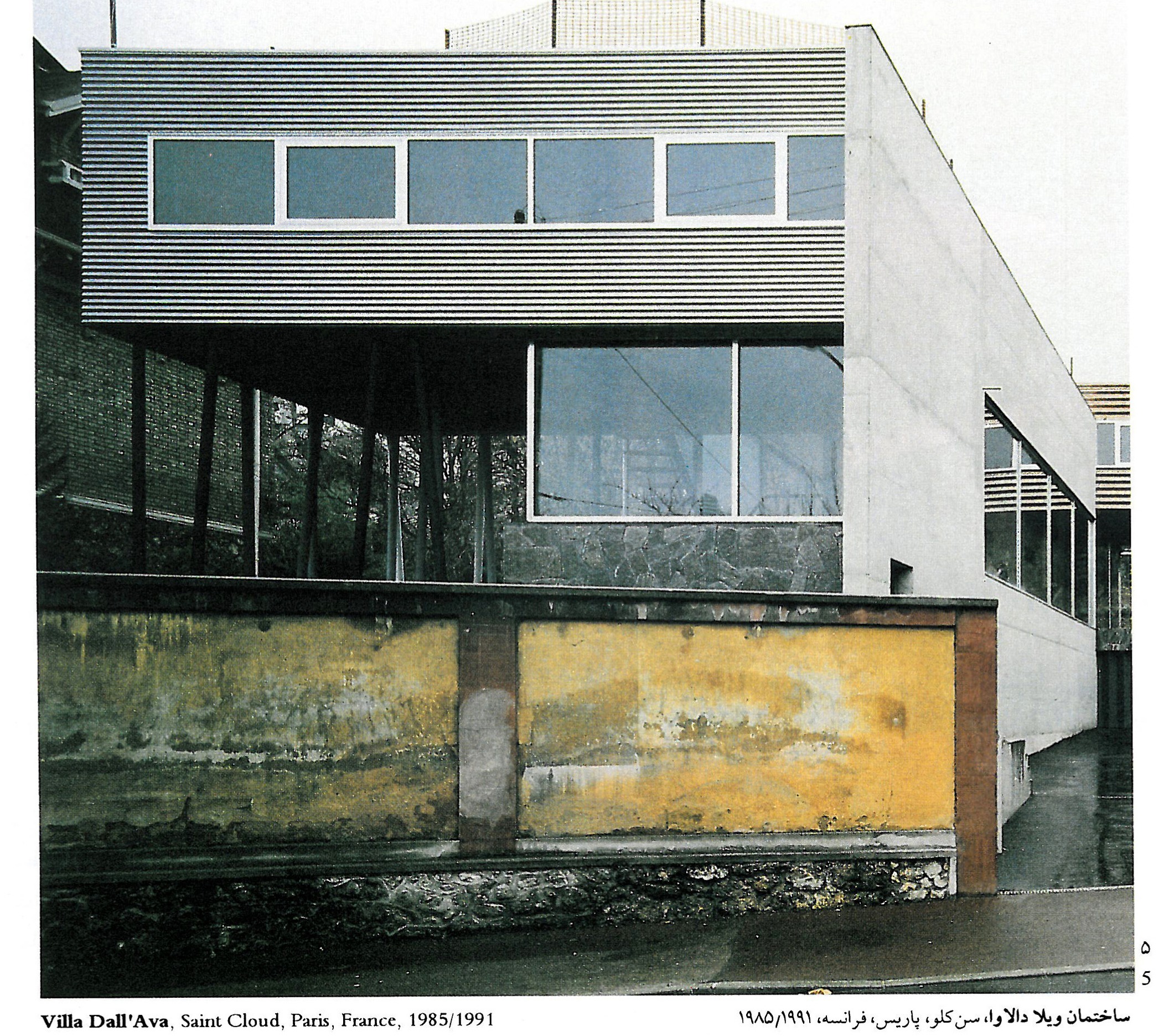 Rem Koolhaas