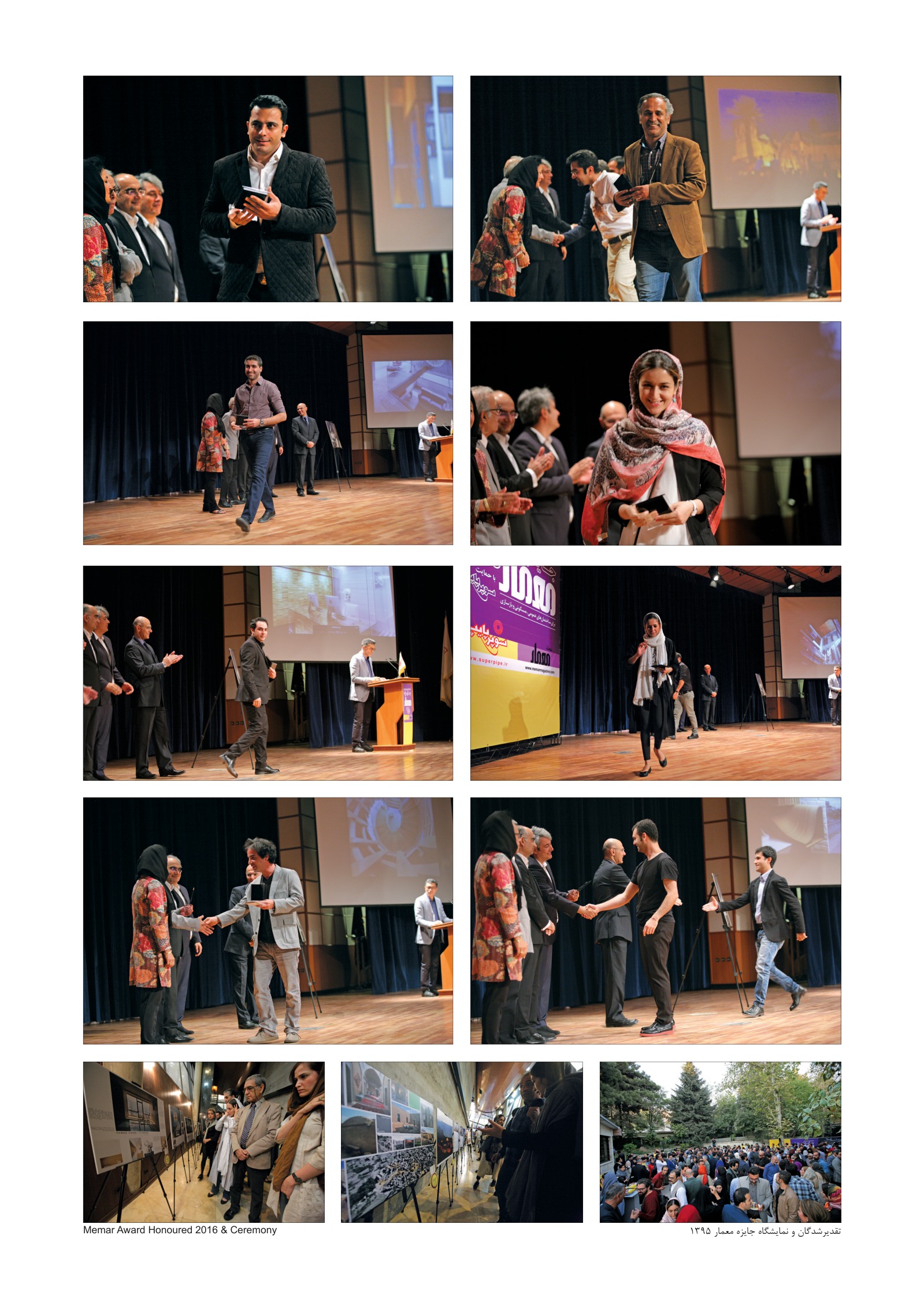 16th Memar Award Ceremony — Award Presentations and Exhibition