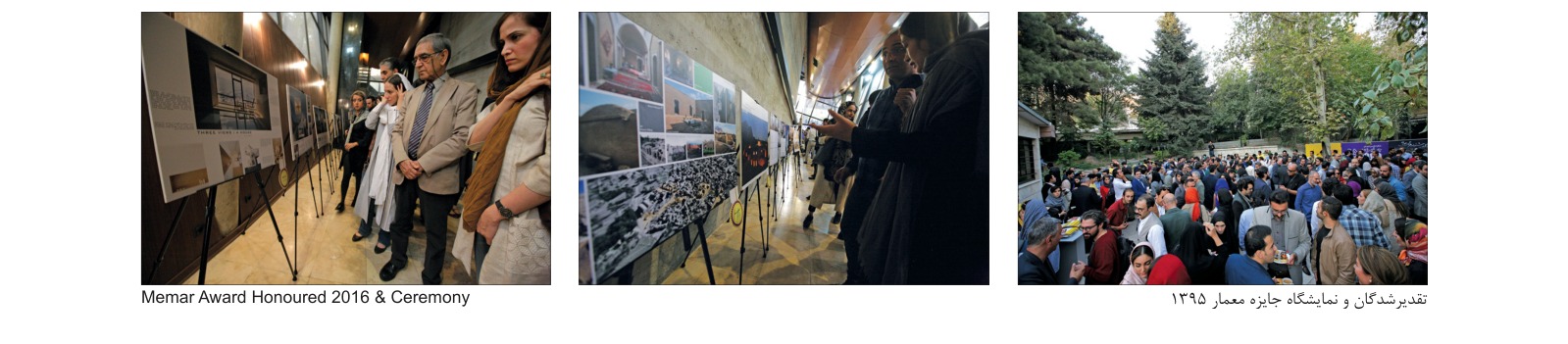 16th Memar Award Ceremony — Outdoor Audience