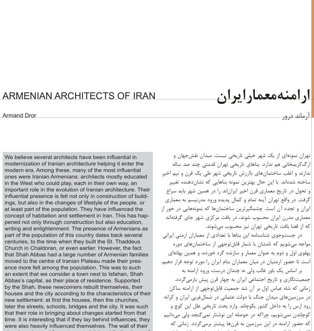 ارامنه معمار ایران
