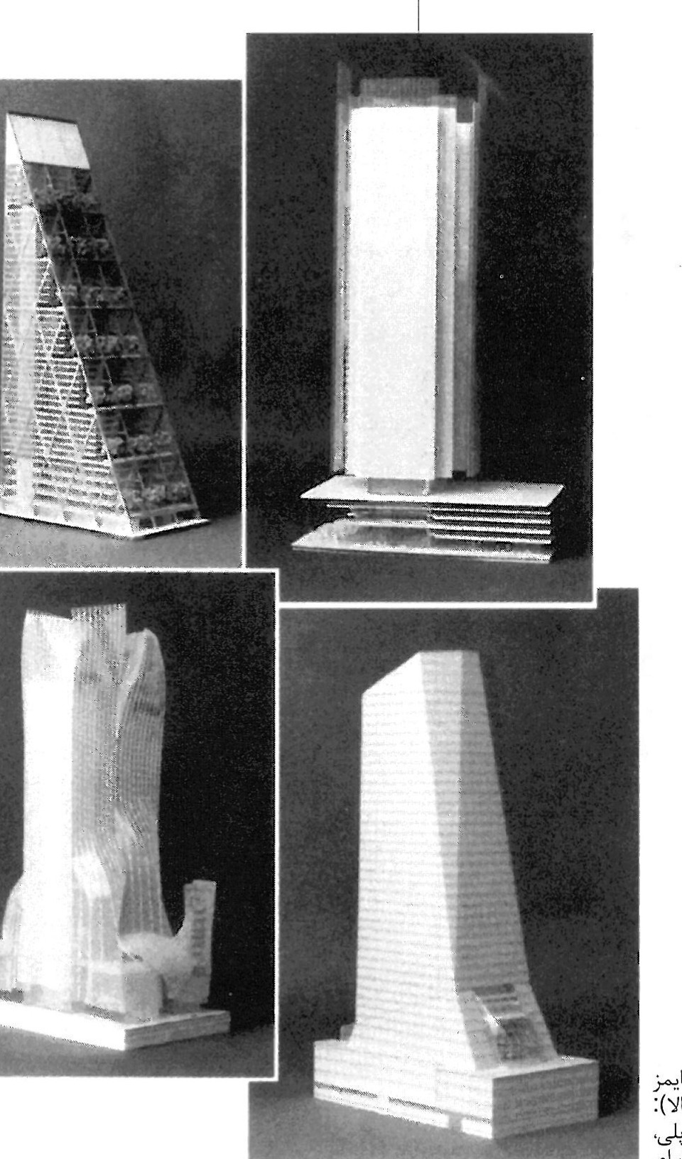Bridging Theory and Practice in the Dialogue of Philosophers and Architects