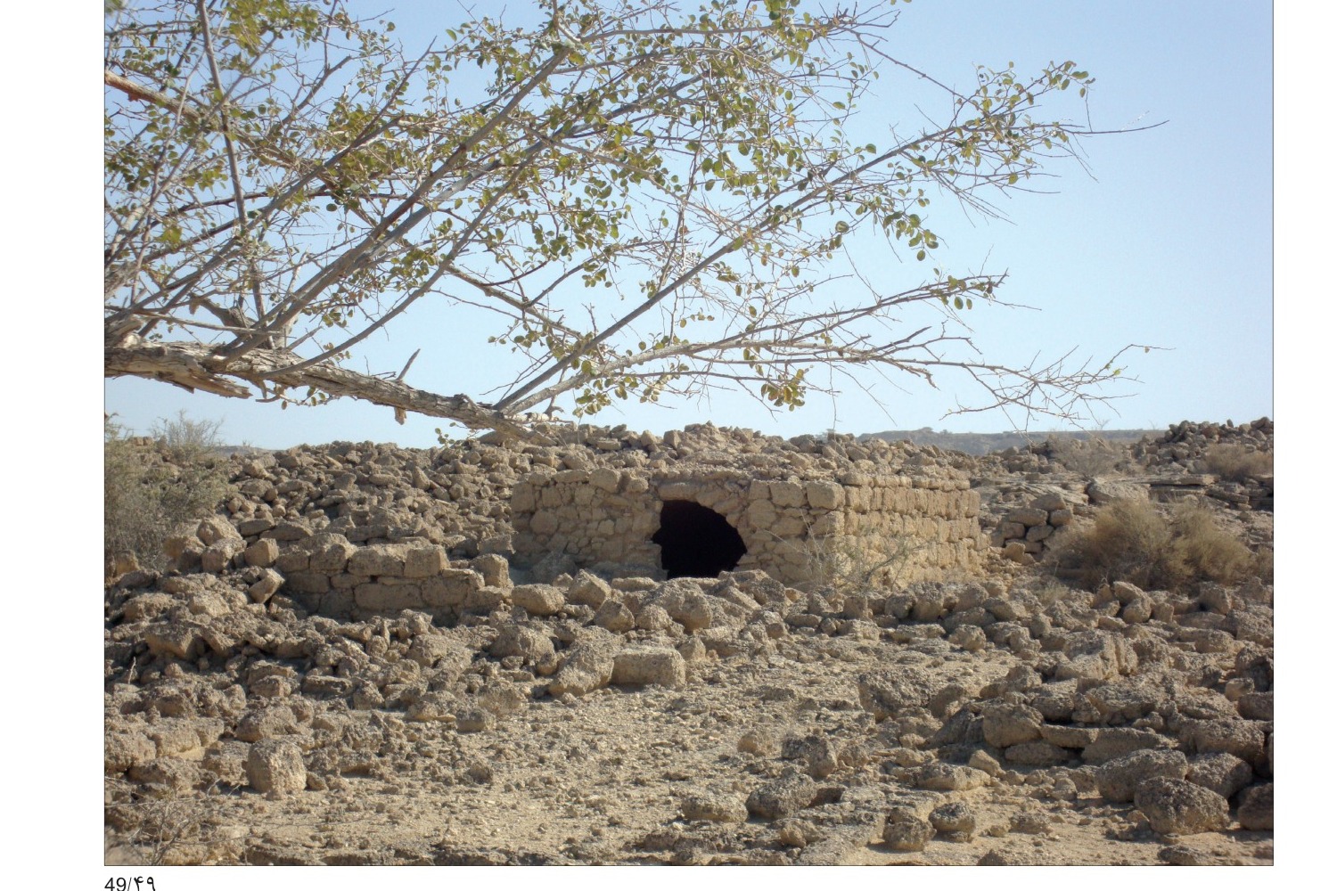 Passway for Kalat-e-Koshtaran