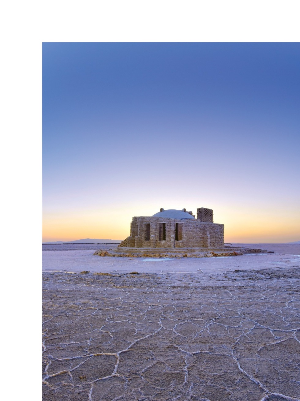Salt Palace