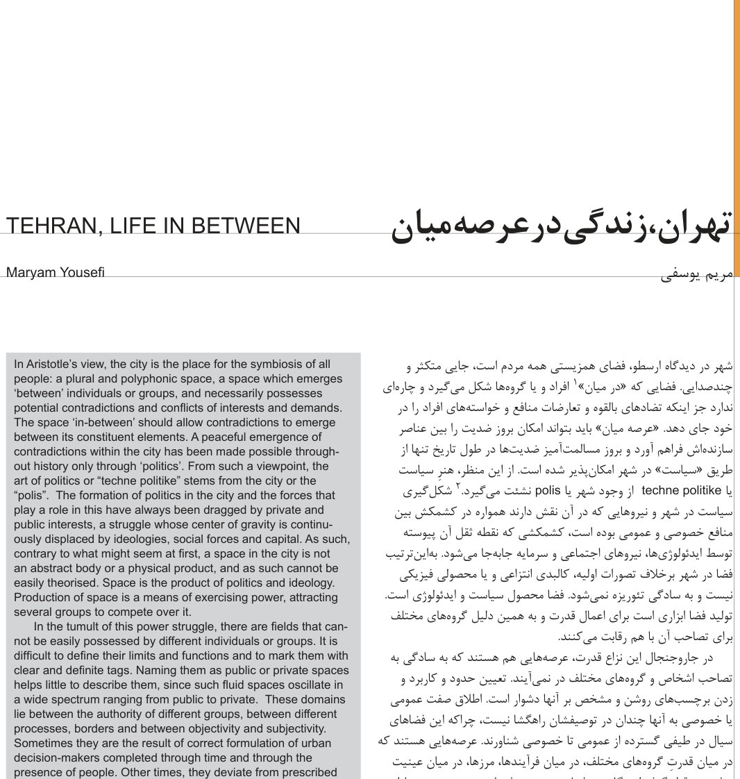 Tehran, Life in Between