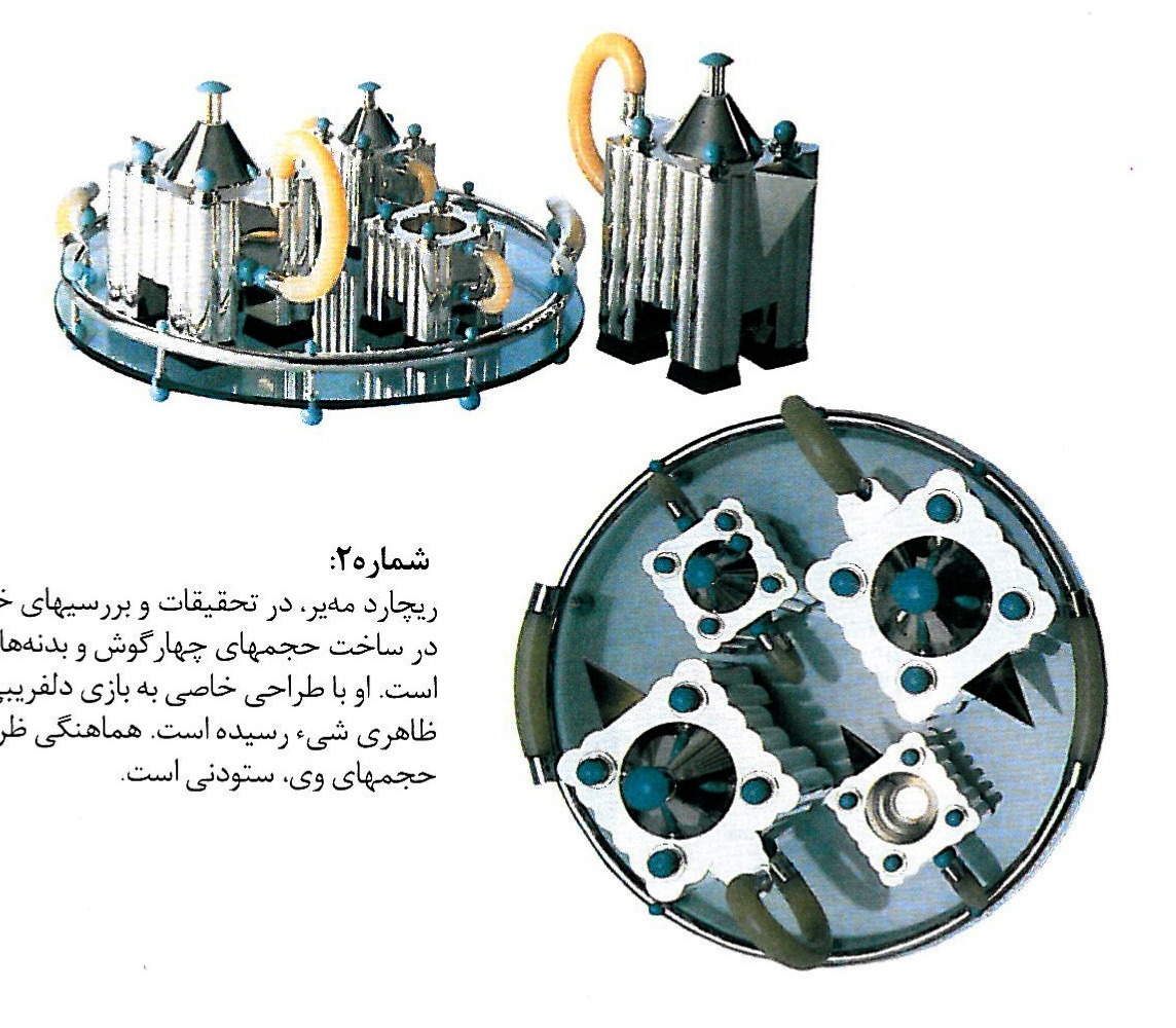 Dream Factory
