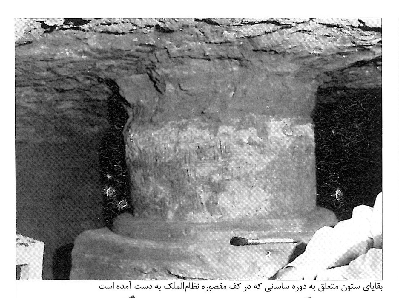 Jame Mosque of Isfahan