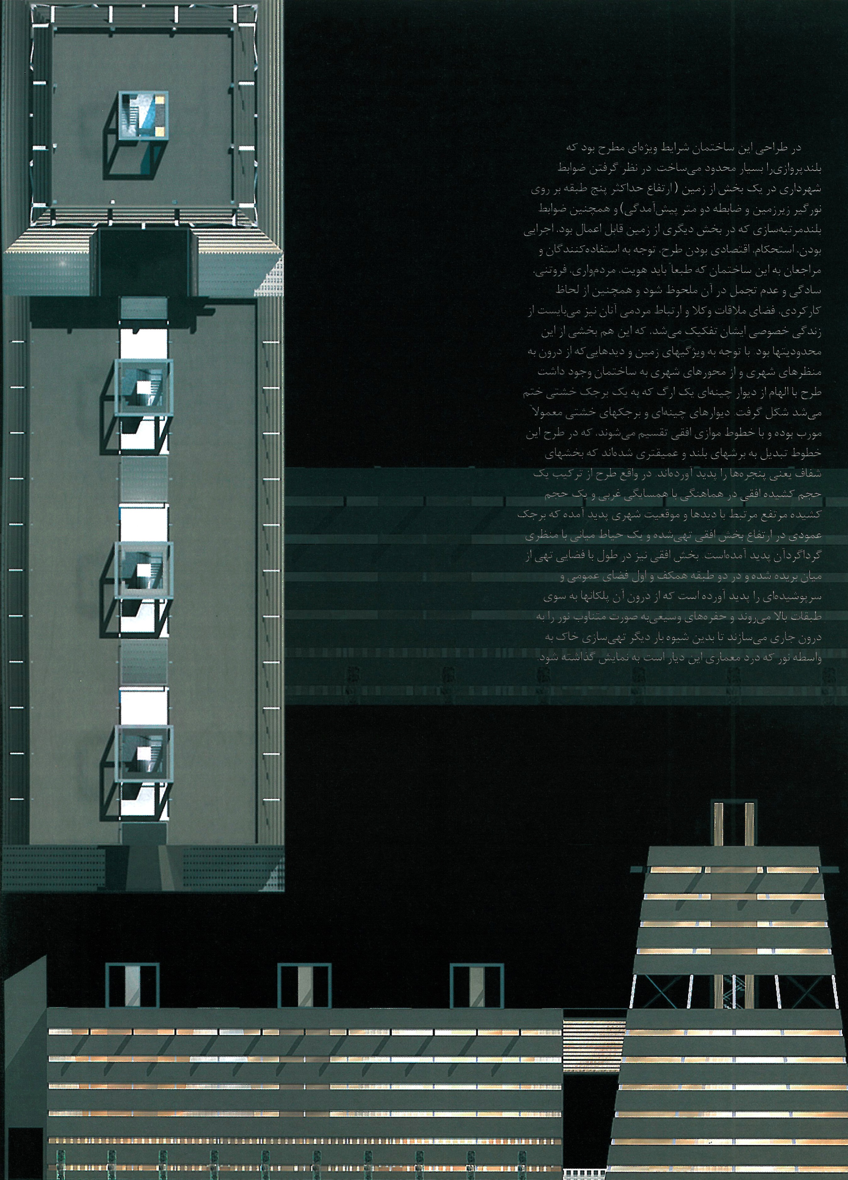 Farhad Ahmadi