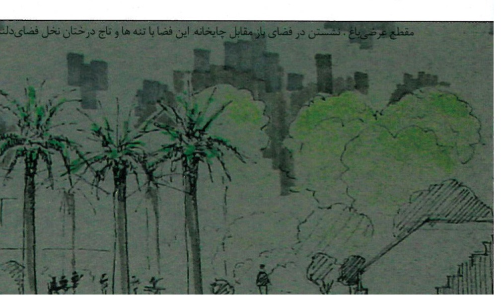 Firouz Firouz