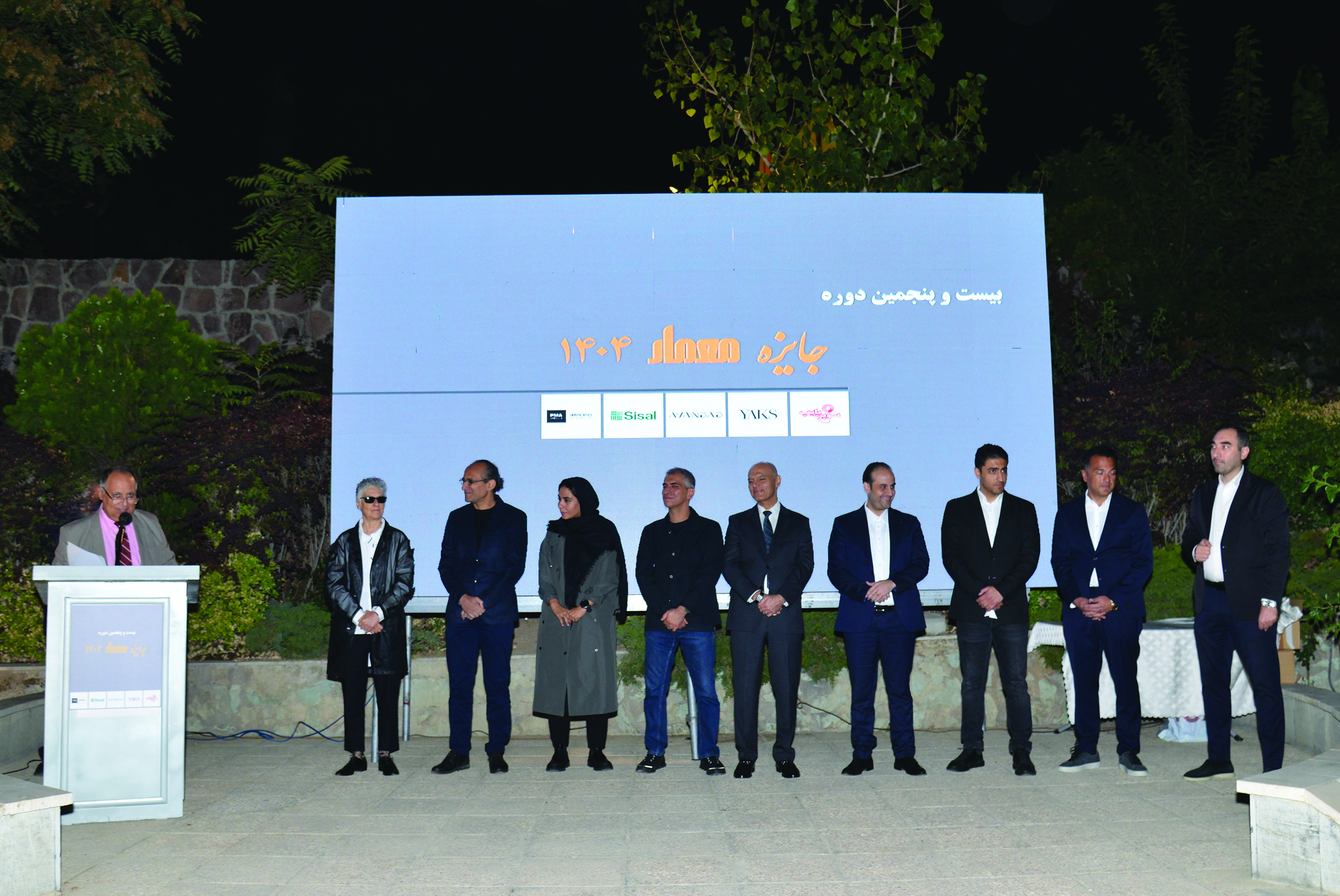 25th Memar Award — Jury Report