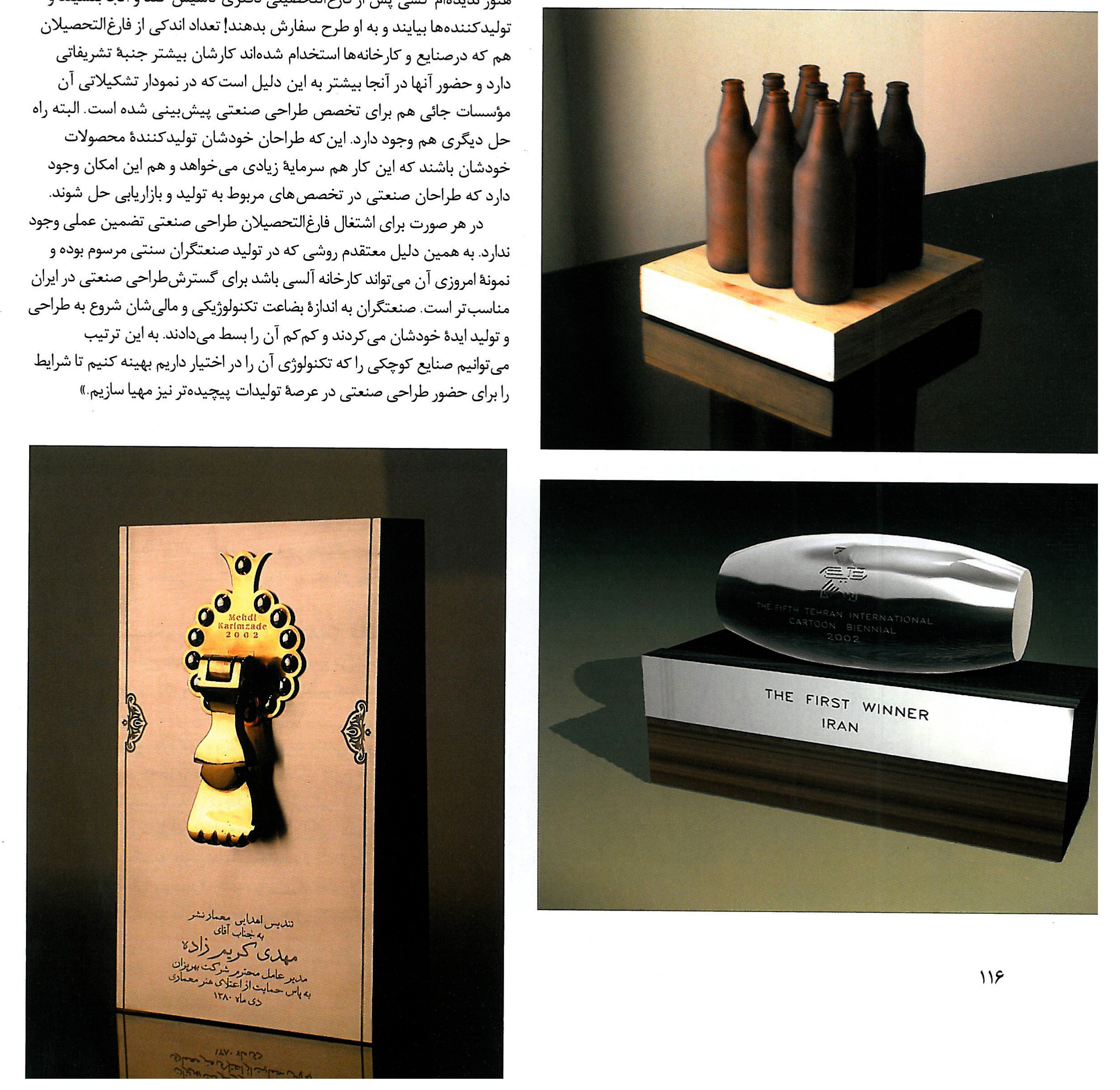 Works of Ali Jahanshahi