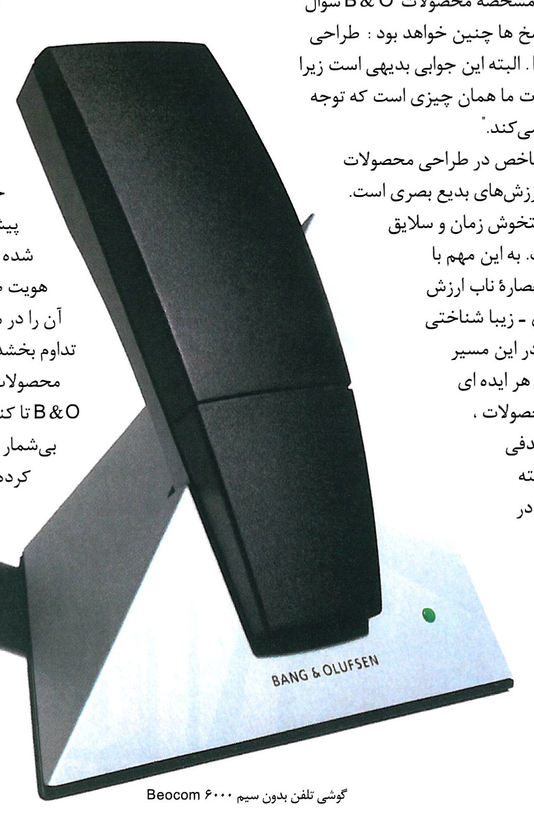B & O and Design For Man
