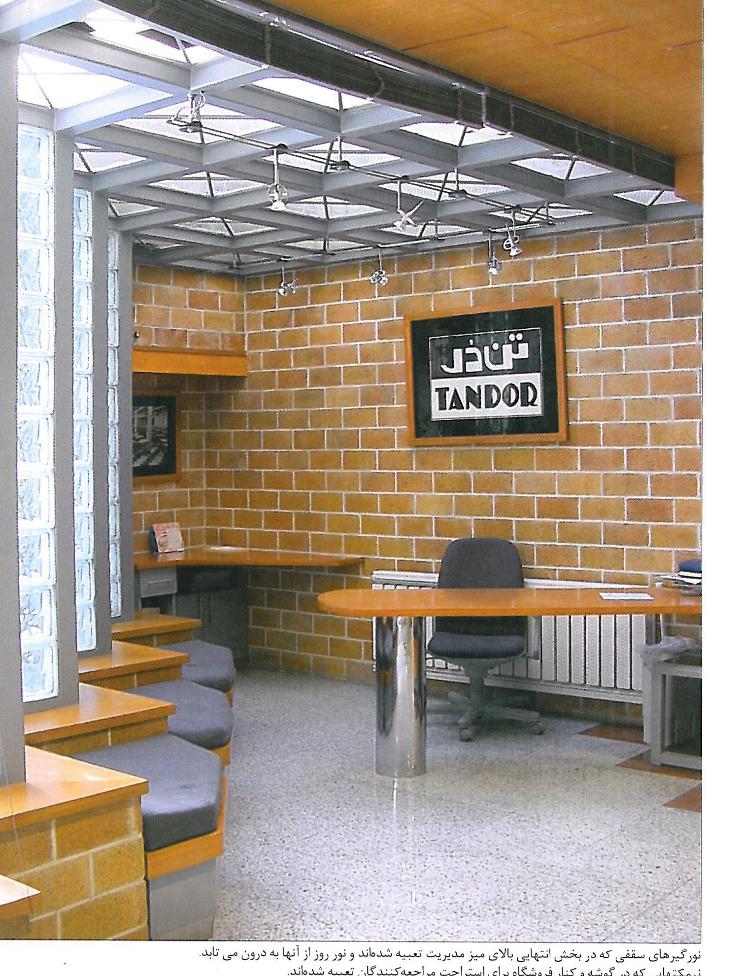Tandor Clothes Shop / An Organized Space