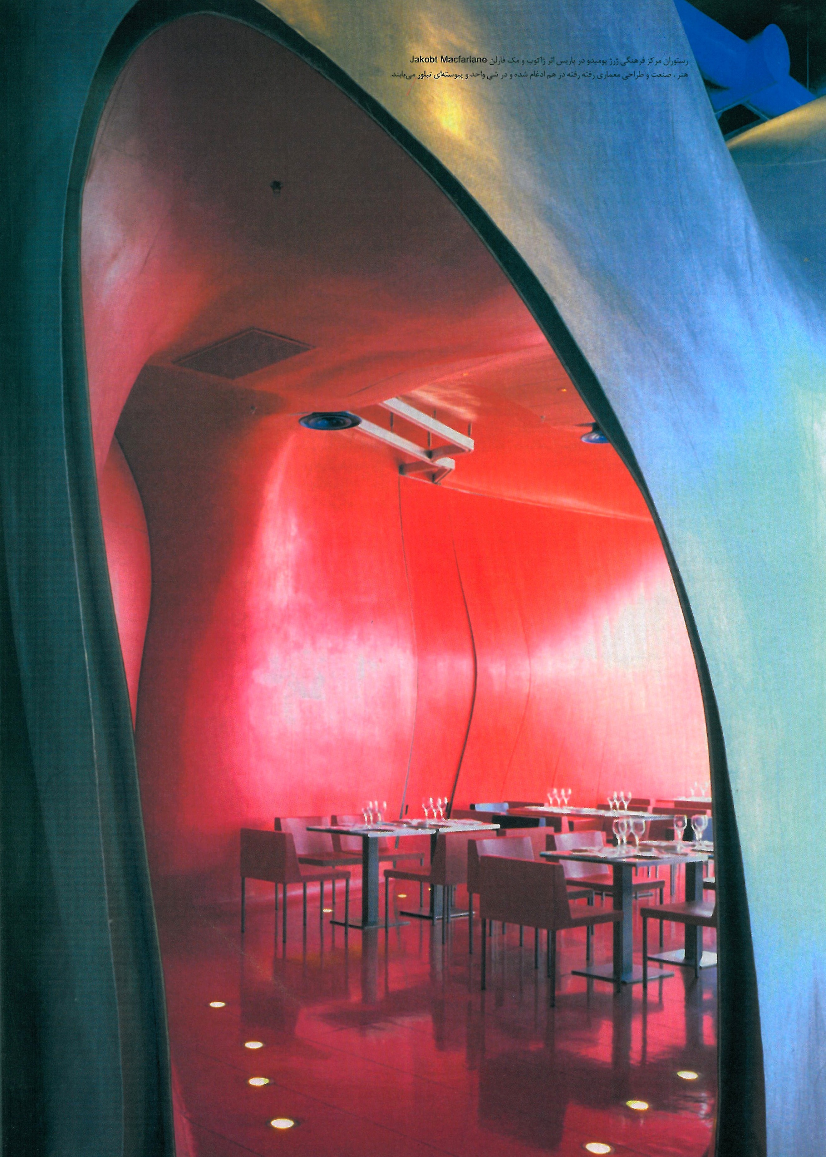 Elements of Architecture: The Wall