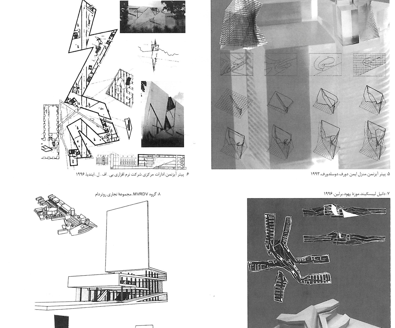 A Phenomenological Attitude Toward Architecture Today
