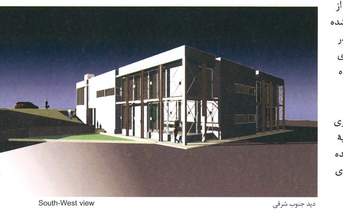 P.U. 05 Office Building