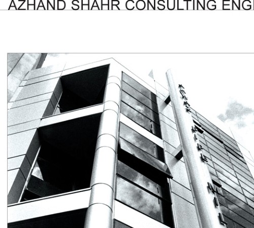 Ahwaz Pipe Headquarters in Tehran