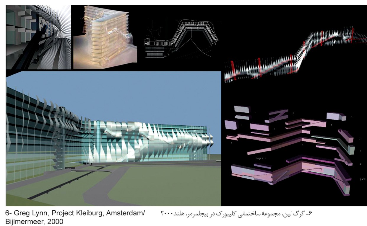 Language, Space, Architecture