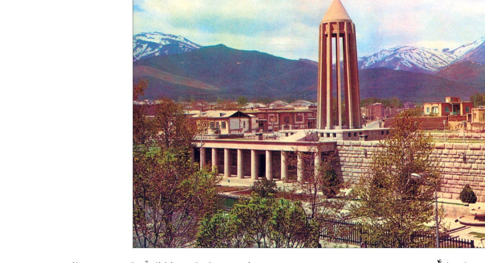 Monumental Works, Houshang Seyhoun