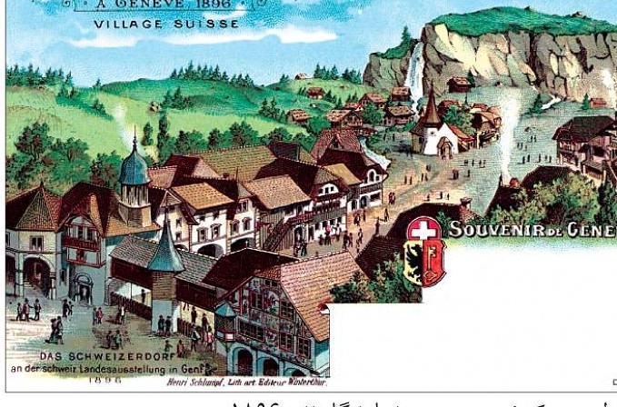 The Essence of Familiar Spaces in Today's Architecture