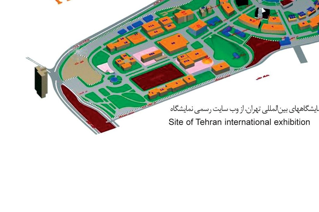 Tehran International Fairground