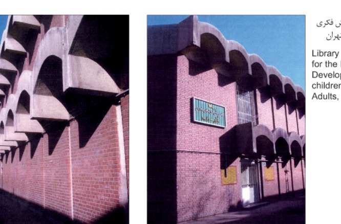 Library of the Institute for the Intellectual Development of Children and Young Adults, Tehran in Tehran