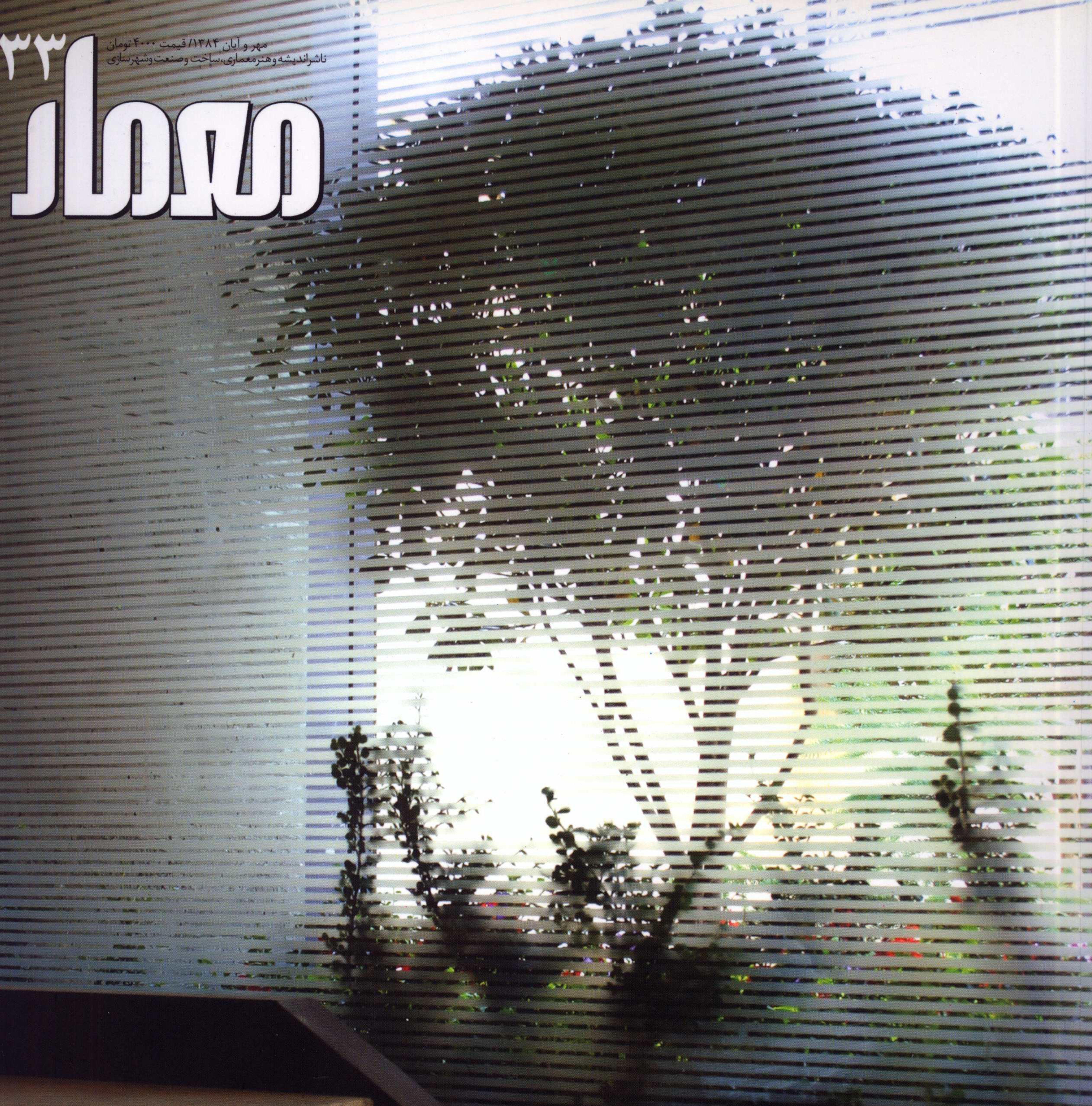 بازار