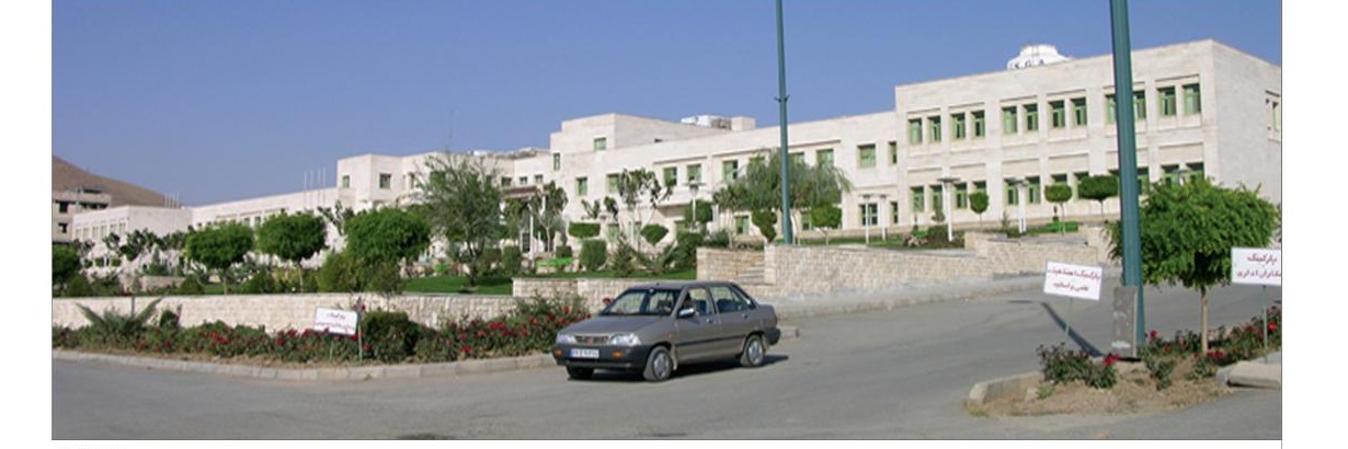 Arak University Science Faculty