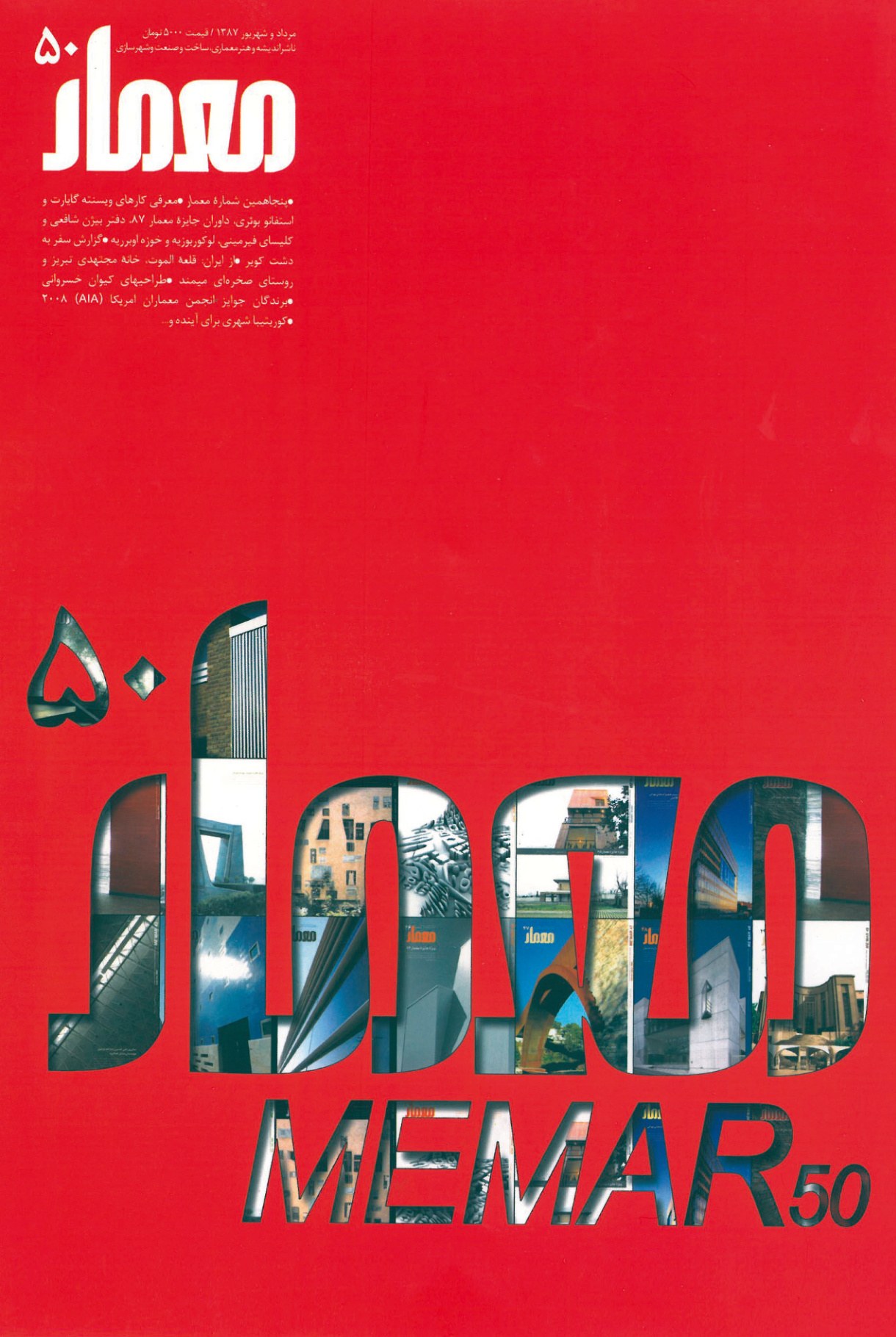 Fiftieth Issue, After 10 Years