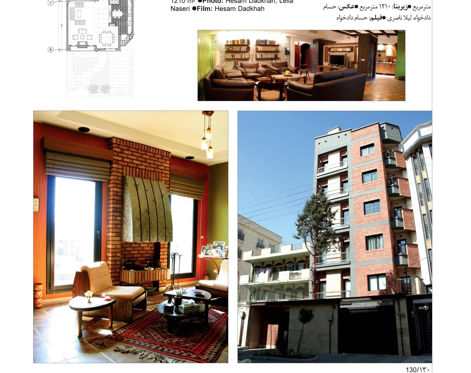Gisha Residential Apartment