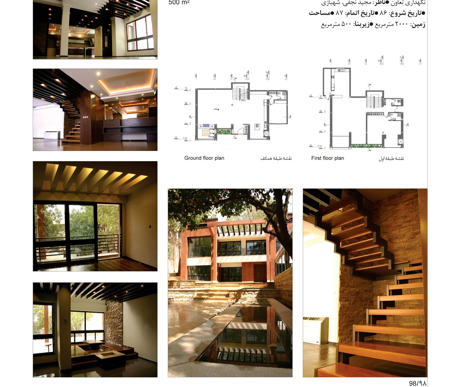 Renovation of a Villa, Kashanak in Tehran