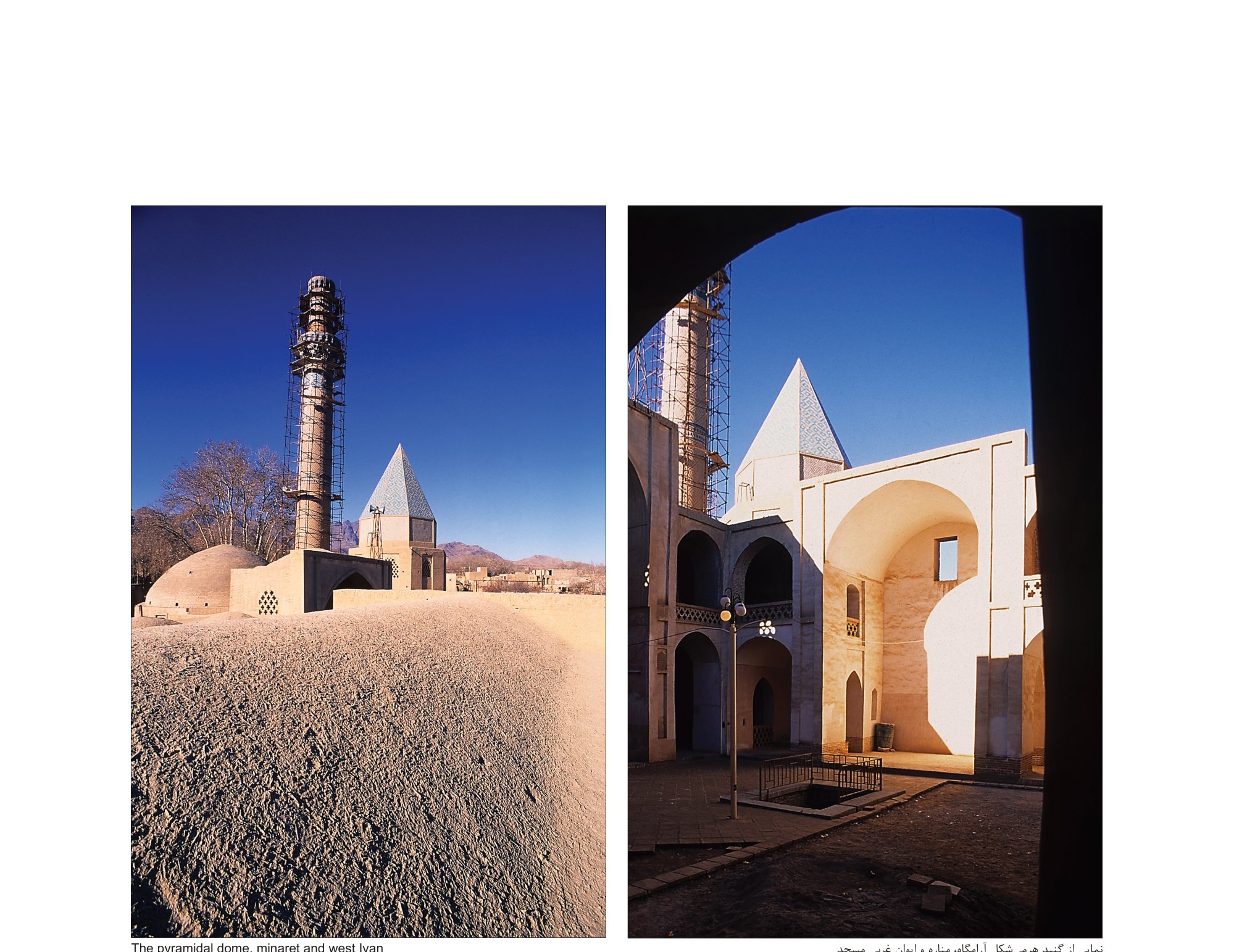 The Tomb of Sheikh Abdolsamad Natanzi
