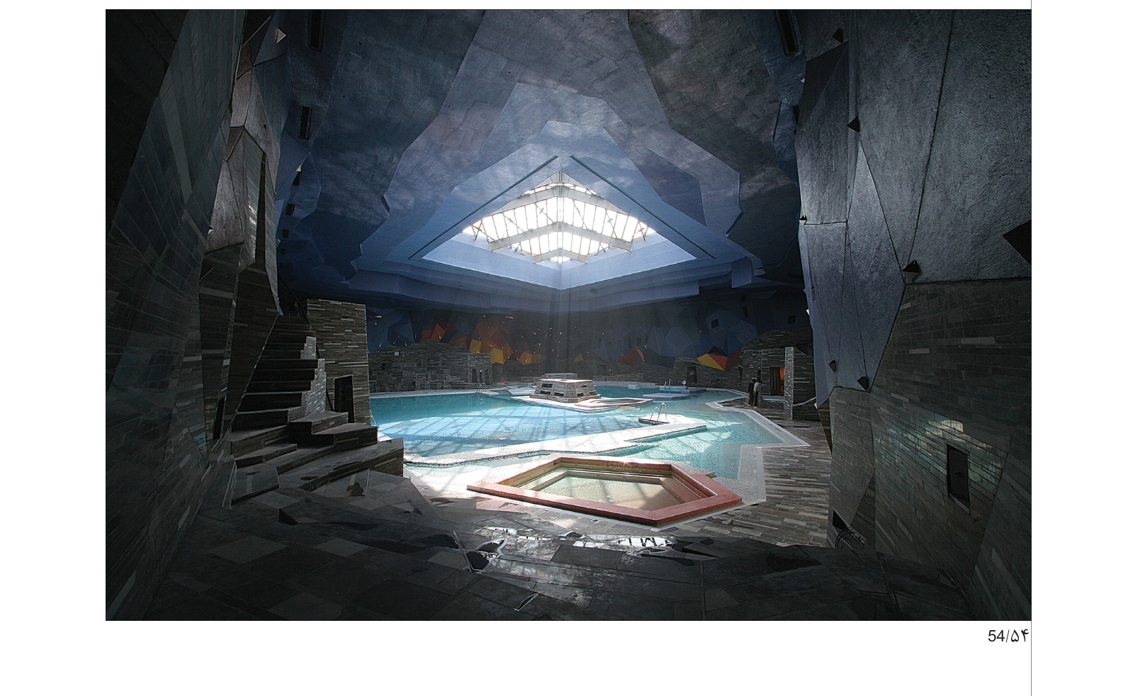 Absar Blue Hall