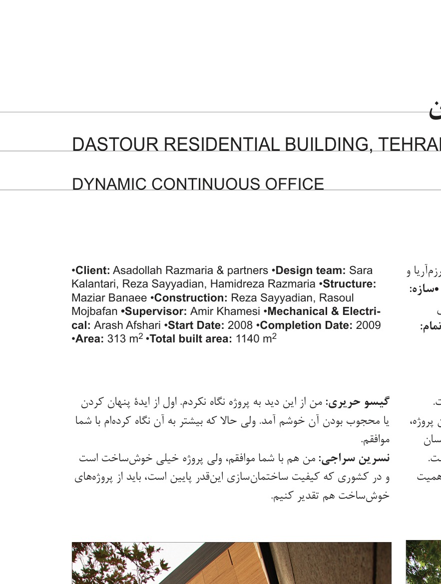 Dastur Residential Building