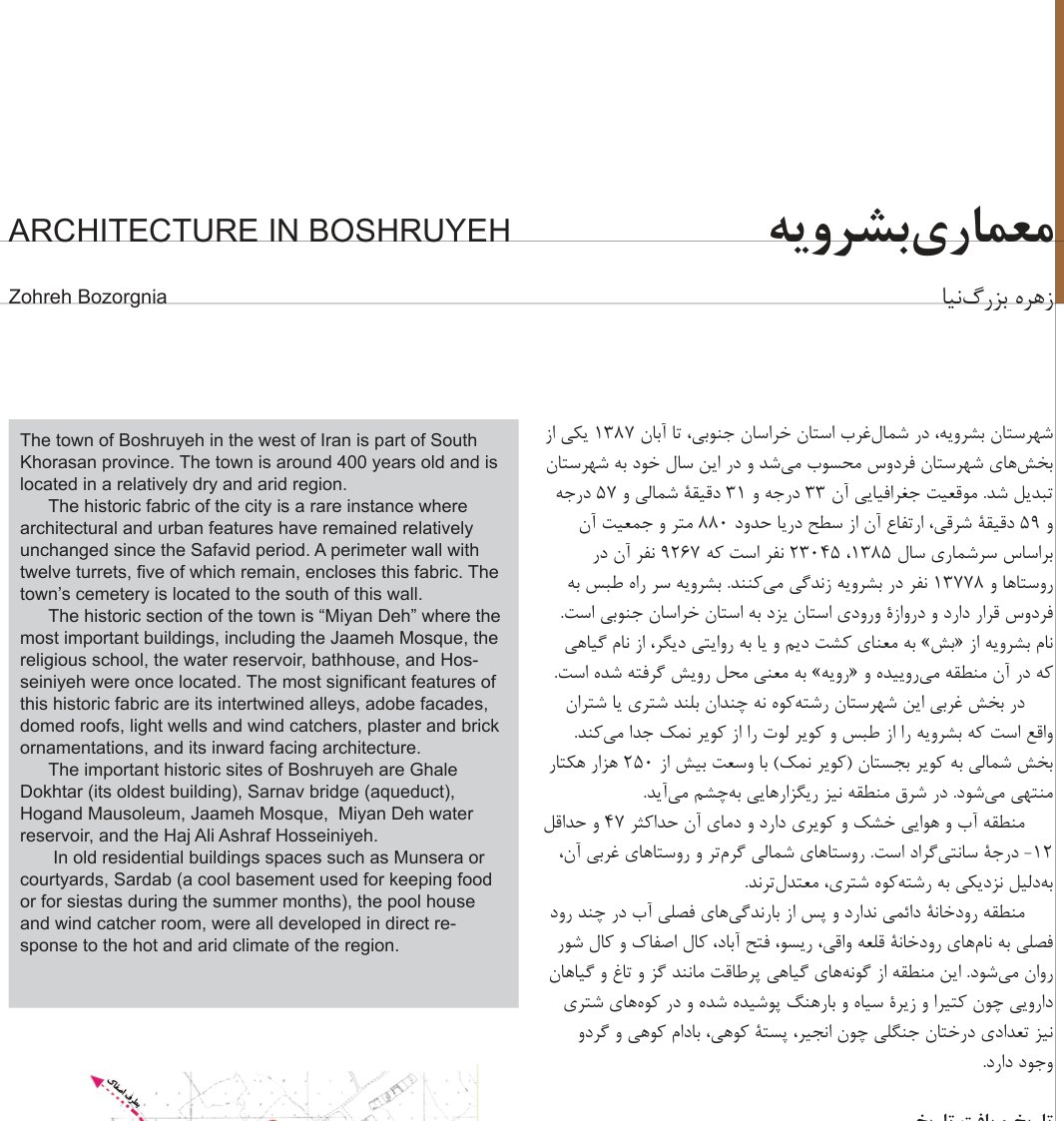 Architecture in Boshruyeh