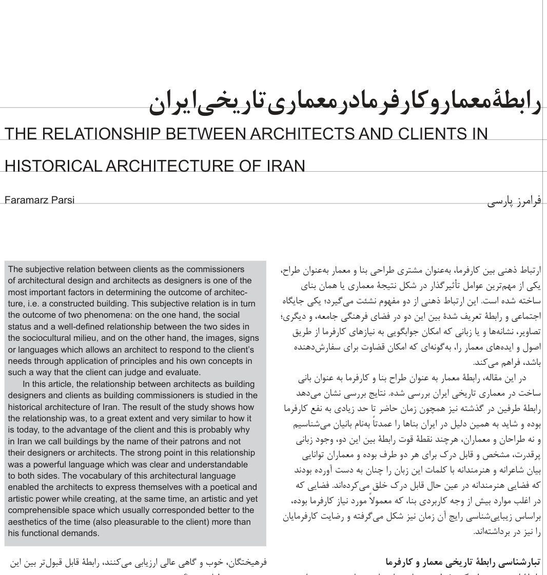 The Relationship Between Architects and Clients in Historical Architecture of Iran