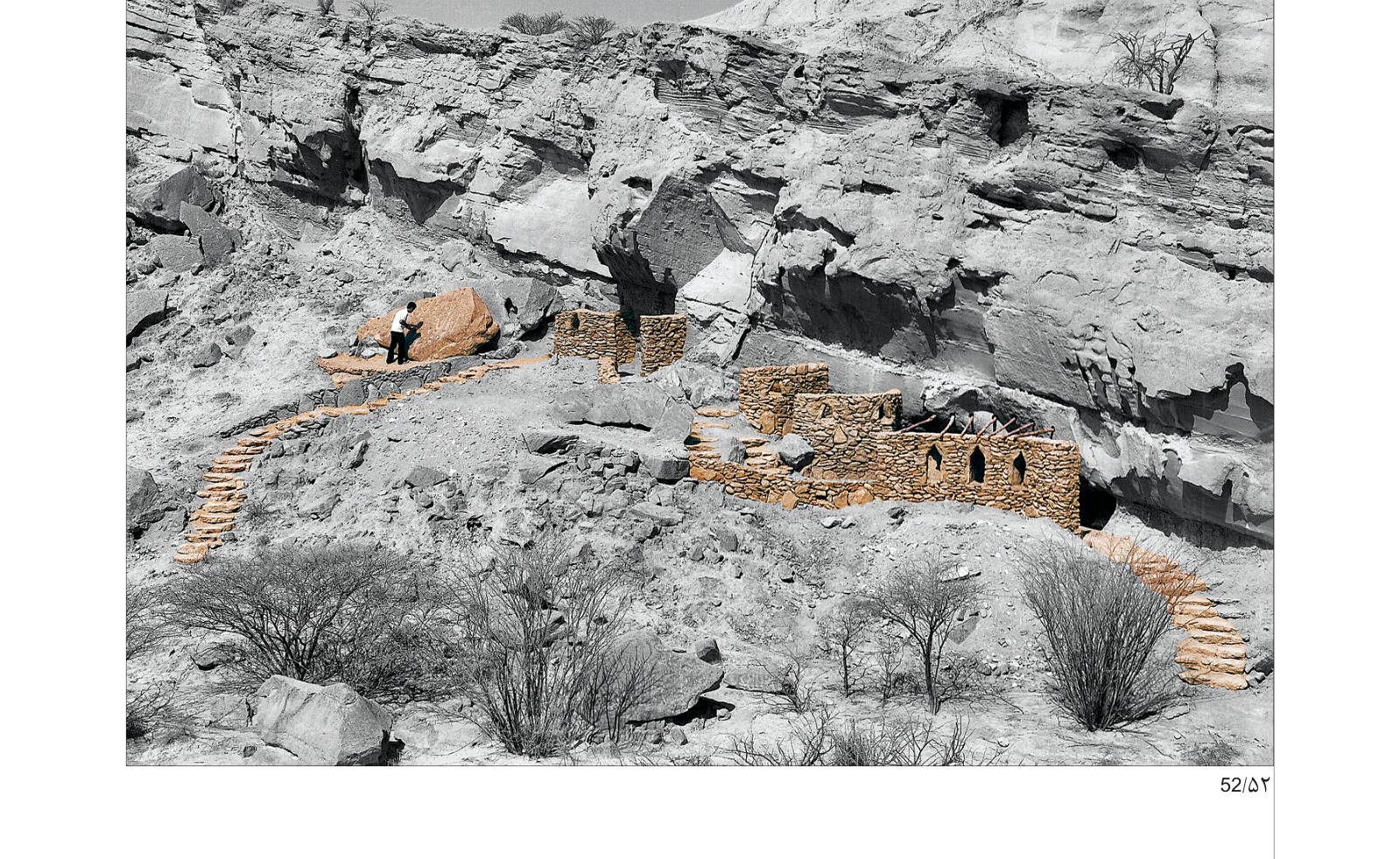 Sacred Foothold of Hazrat Khezr