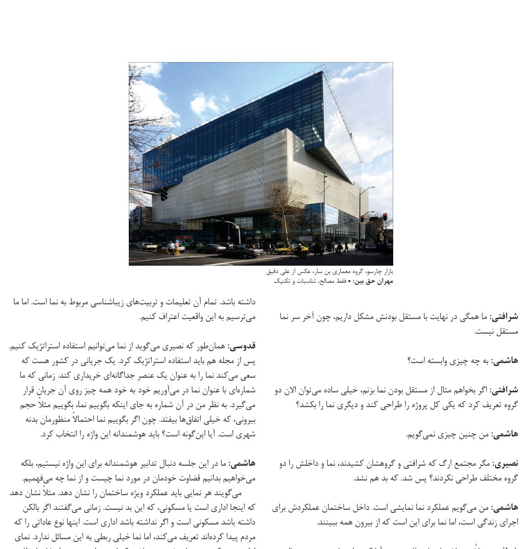 زیگورات چغازنبیل، خوزستان