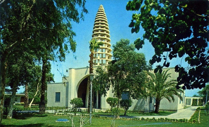 Abadan Museum in Bovardeh