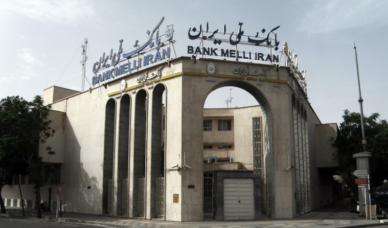 Bank Melli of Yazd in Yazd