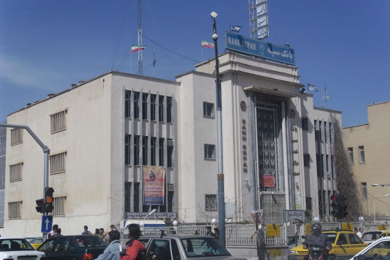 Bank Sepah in Isfahan in Isfahan